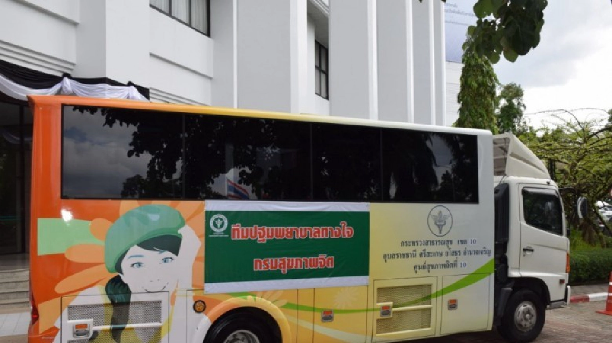 ส่อง "รถโมบายฯ"สุขภาพจิต วัดระดับความเครียดผ่านปลายนิ้ว