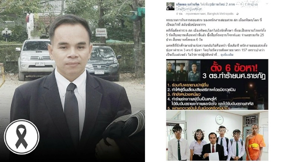 เหน็บตร.ทำสำนวนเสร็จเกิดใหม่ได้อีกรอบ เหน็บตร.ทำสำนวนเสร็จเกิดใหม่ได้อีกรอบ