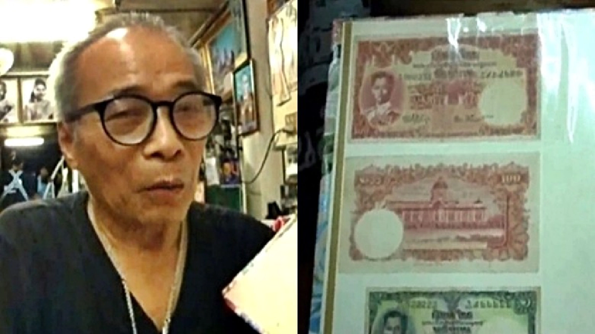 สะสมเหรียญ-ธนบัตรเก่าสมัย ร.5-ร.9 กว่า 1,000 ชิ้น สะสมเหรียญ-ธนบัตรเก่าสมัย ร.5-ร.9 กว่า 1,000 ชิ้น