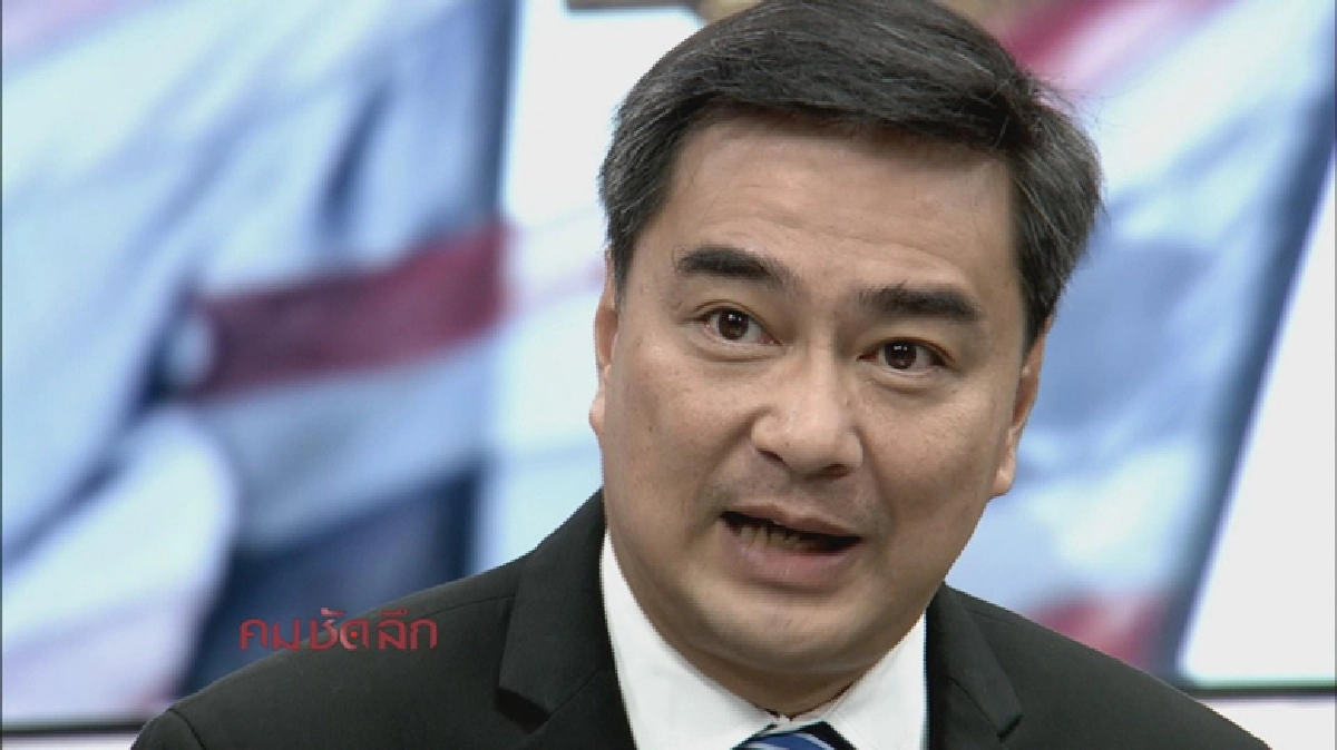 “มาร์ค”แนะรัฐประกันราคาข้าว