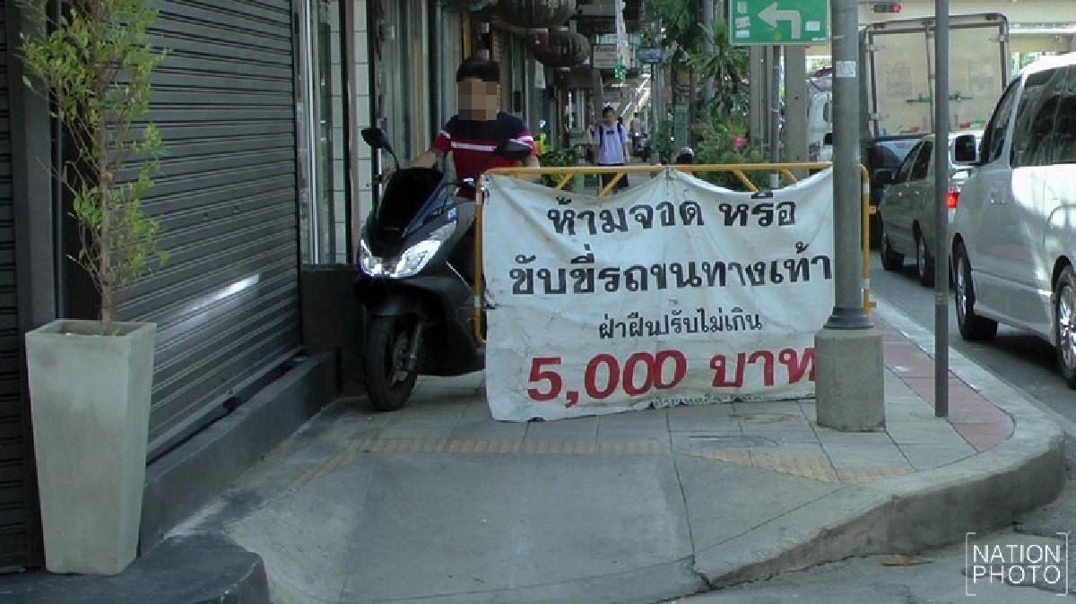 มีความพยายามสูง