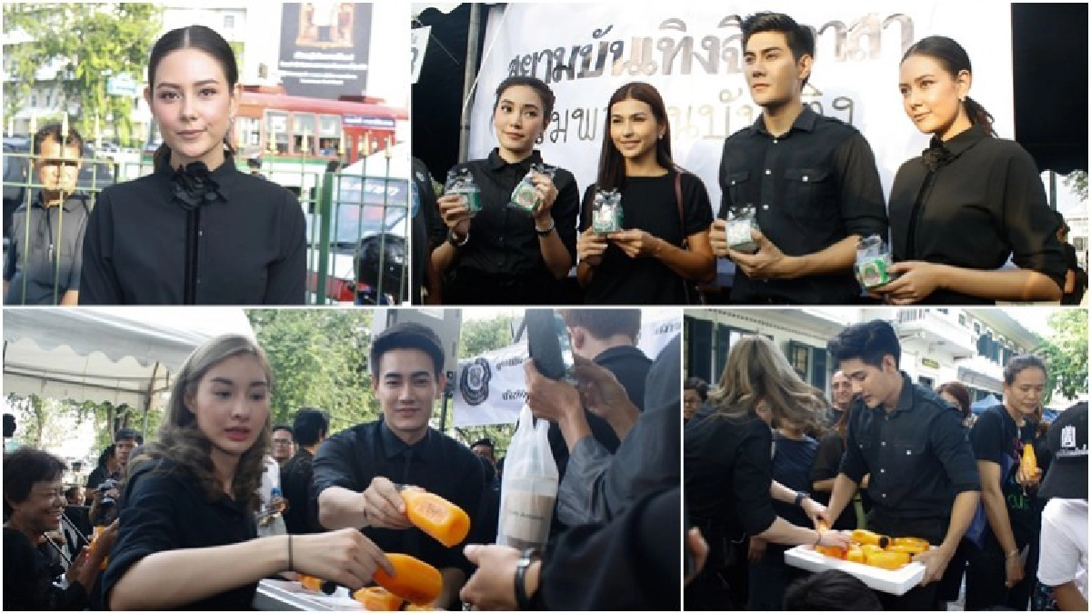 น้ำใจ 'ดาราจิตอาสา' ยังเหนียวแน่นที่ท้องสนามหลวง น้ำใจ 'ดาราจิตอาสา' ยังเหนียวแน่นที่ท้องสนามหลวง