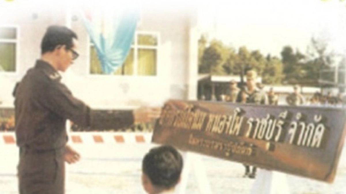 สานแนวคิด“พอเพียง”พัฒนาสหกรณ์ สานแนวคิด“พอเพียง”พัฒนาสหกรณ์