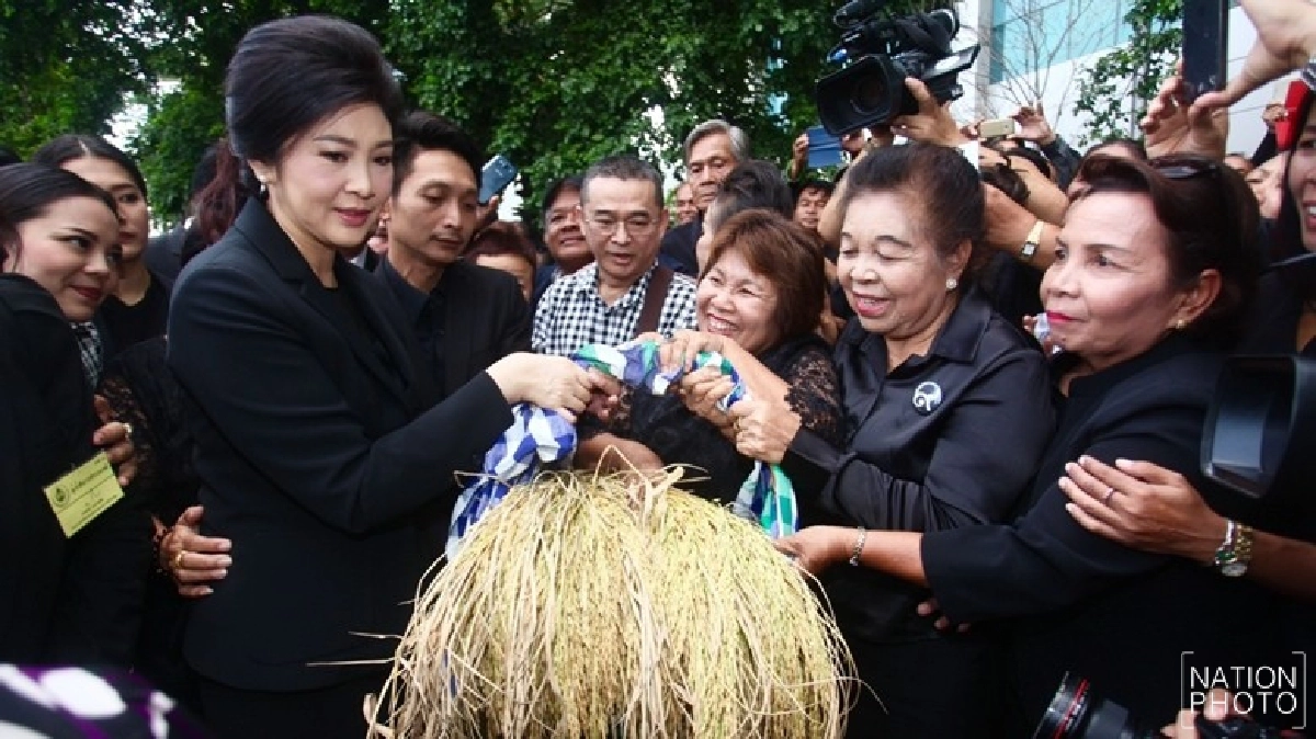 “ยิ่งลักษณ์” ปัดดราม่าควักเงินส่วนตัวซื้อข้าวชาวนา