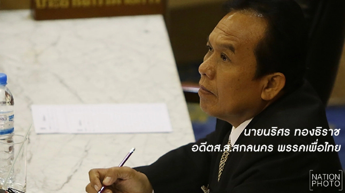 สนช.เชือด 2 อดีตเพื่อไทย “นริศร-อุดมเดช" ท้วมท้น