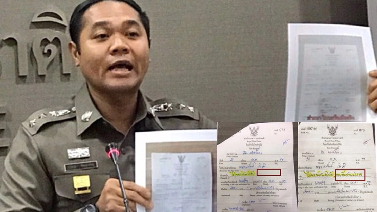 มือโพสต์ข้อหา“กวนตีนเจ้าพนักงาน”รับทำเพราะคึกคะนอง มือโพสต์ข้อหา“กวนตีนเจ้าพนักงาน”รับทำเพราะคึกคะนอง