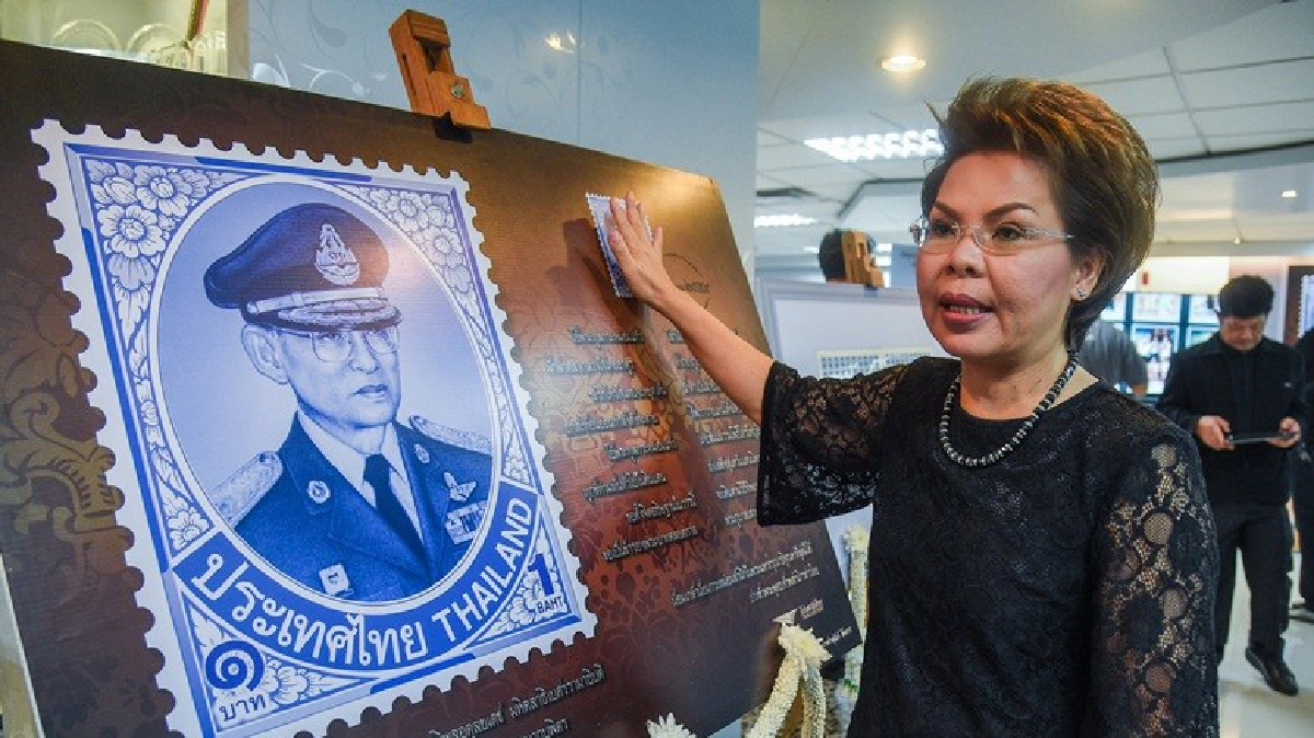 ลงทะเบียนรับบัตรภาพผนึกแสตมป์พระบรมฉายาลักษณ์ ลงทะเบียนรับบัตรภาพผนึกแสตมป์พระบรมฉายาลักษณ์
