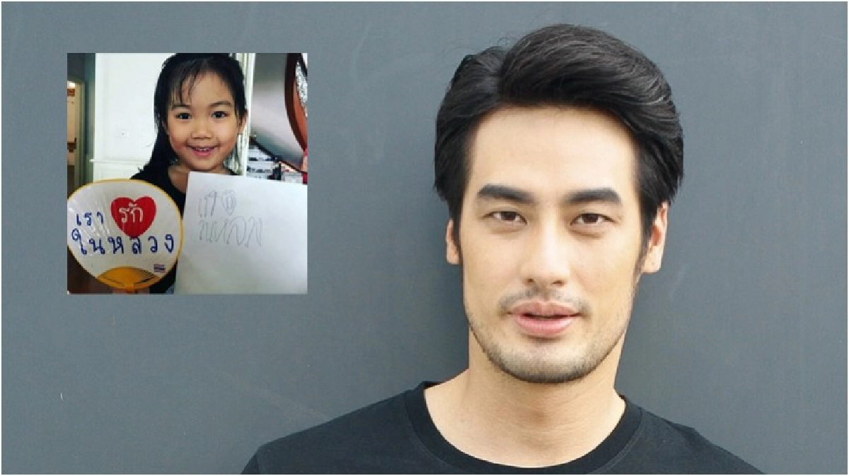 'บอย' ปลูกฝัง 'วันใหม่' ให้ซึมซับเรื่อง 'ในหลวง ร.9’ 'บอย' ปลูกฝัง 'วันใหม่' ให้ซึมซับเรื่อง 'ในหลวง ร.9’