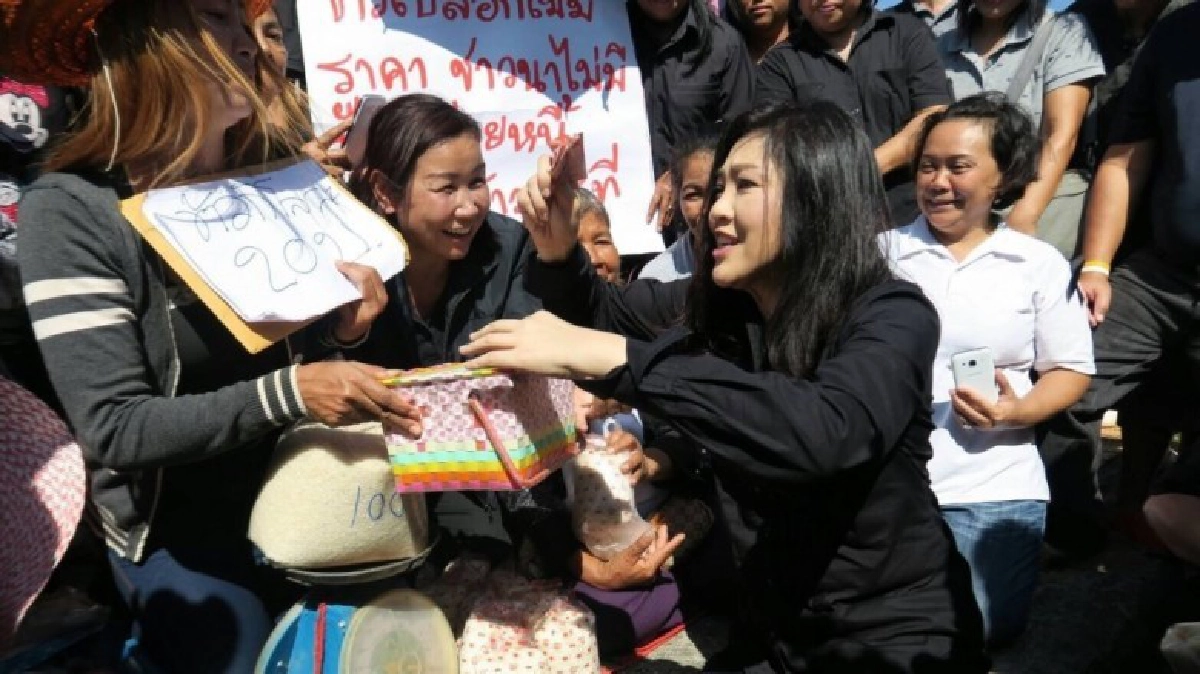 "ยิ่งลักษณ์"จัดขายข้าววันนี้4 โมงเย็นที่แฟชั่นฯรามอินทรา