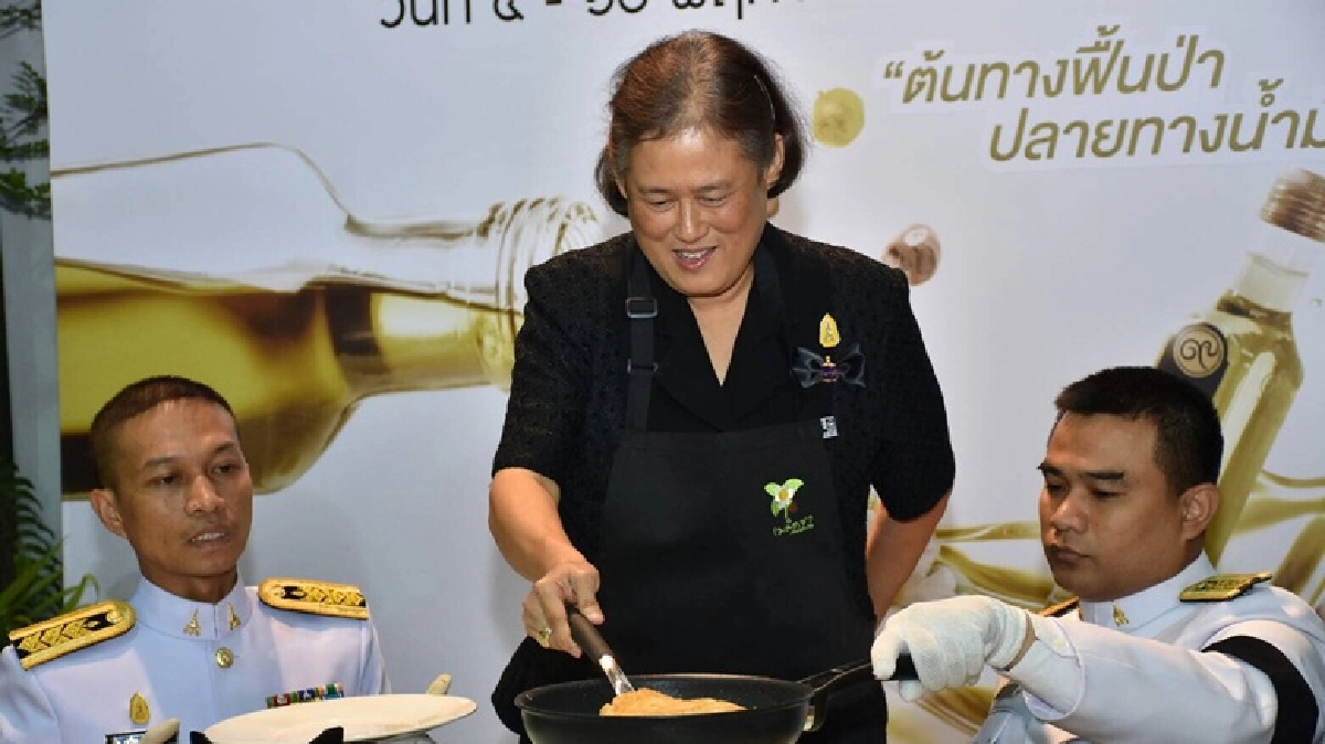 สมเด็จพระเทพฯ ทรงปรุงไข่พระอาทิตย์ สมเด็จพระเทพฯ ทรงปรุงไข่พระอาทิตย์