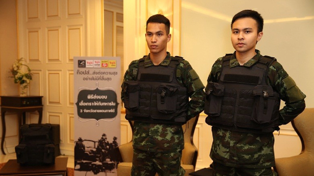 เสื้อเกราะแทนความห่วงใย เสื้อเกราะแทนความห่วงใย