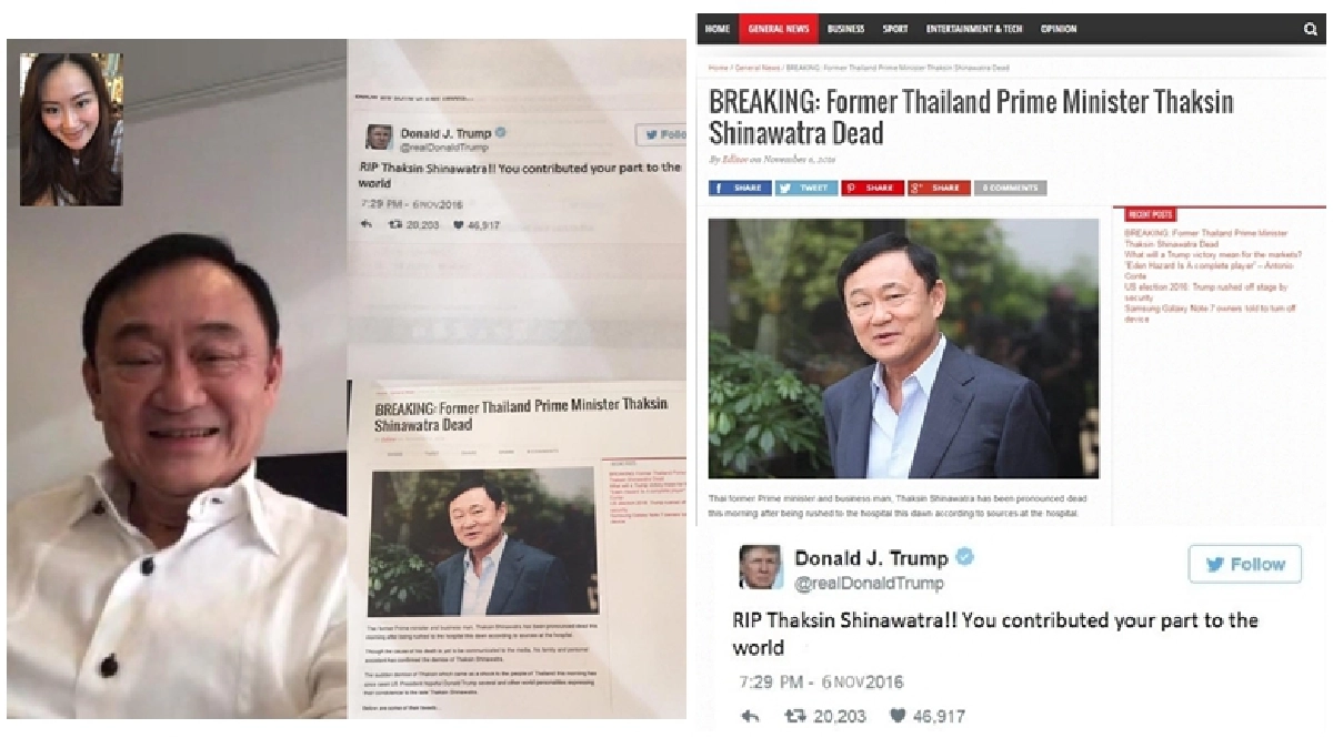 "อุ๊งอิ๊ง"โต้ข่าวลือยันพ่อสบายดี