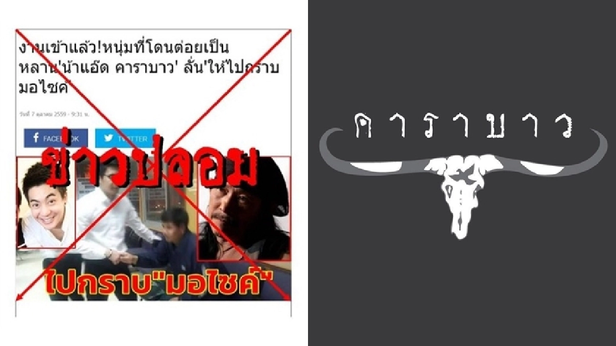 ชัดเจน!!“น็อต”ไม่ได้ต่อยหลาน“แอ๊ด คาราบาว” ชัดเจน!!“น็อต”ไม่ได้ต่อยหลาน“แอ๊ด คาราบาว”