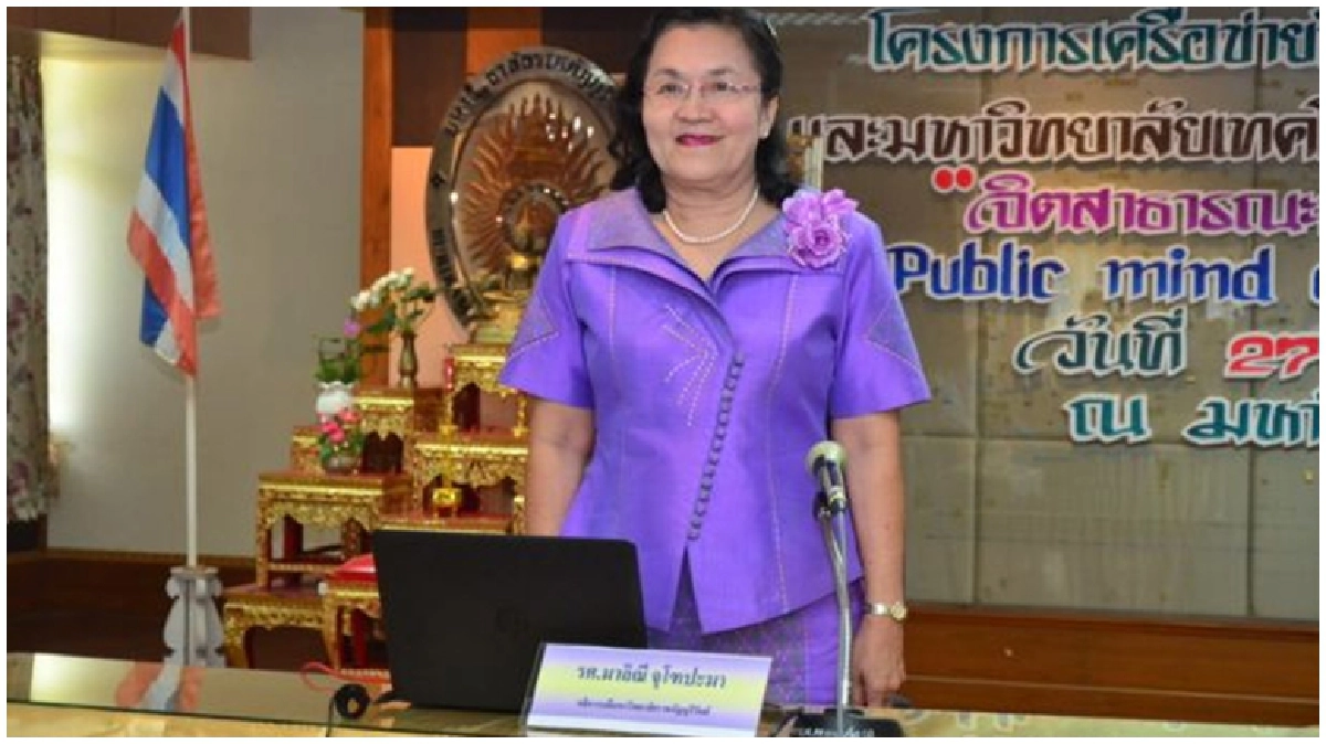 สังคมราชภัฏ วันพุธที่ 10 พ.ย.2559