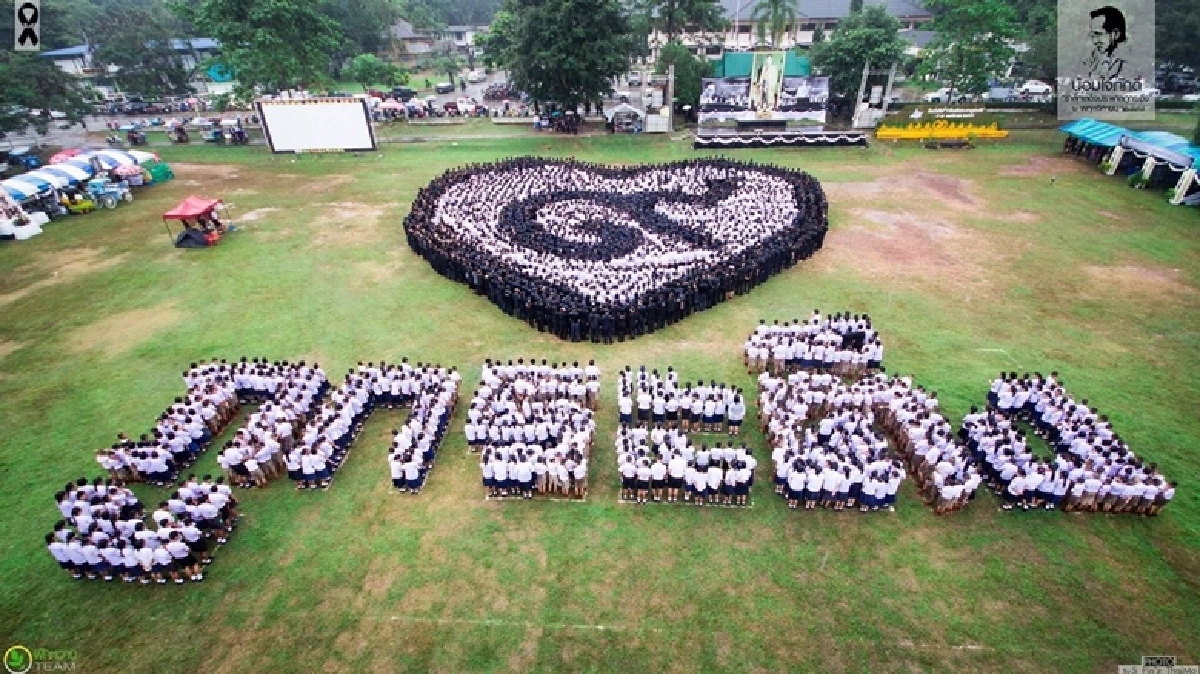 ‘ภูกระดึง’ แปรอักษรแสดงความอาลัย ในหลวง ร.9 ‘ภูกระดึง’ แปรอักษรแสดงความอาลัย ในหลวง ร.9