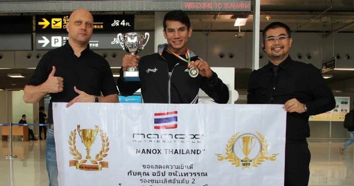 “อธิป”เดินสายซิวถ้วยเบ่งกล้ามโลก