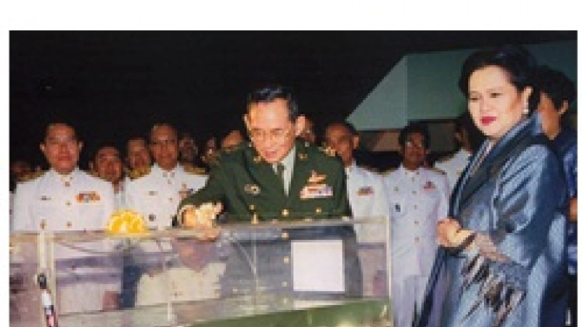 ประมงรำลึกพระคุณพ่อของแผ่นดิน