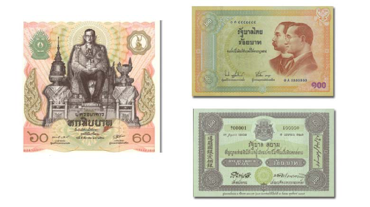 เตือน9พ.ย.เปิดแลกธนบัตรที่ระลึก2รุ่น