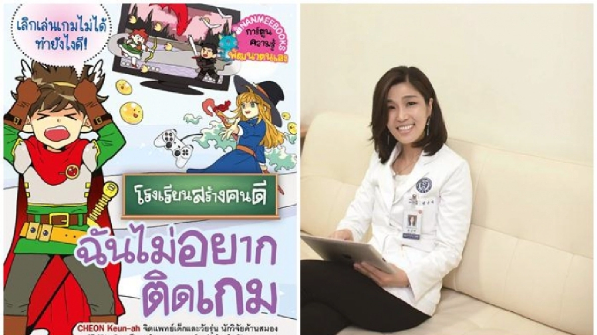 ชวนเยาวชนอ่านหนังสือ ชุด โรงเรียนสร้างคนดี ชวนเยาวชนอ่านหนังสือ ชุด โรงเรียนสร้างคนดี