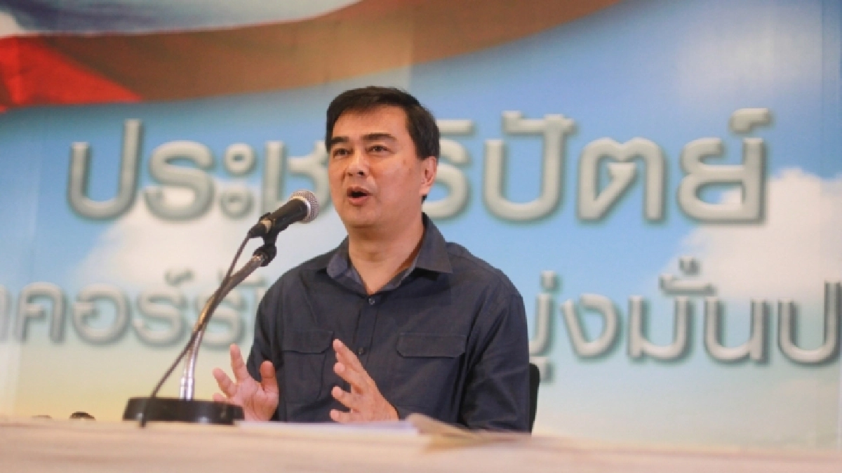 “มาร์ค”เชื่อ “ทรัมป์” นั่งปธน.สหรัฐฯ เป็นบวกกับไทย 