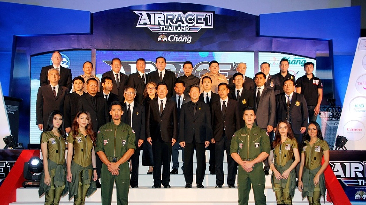 ไทยพร้อมจัด "แอร์เรซ วัน" ที่อู่ตะเภา