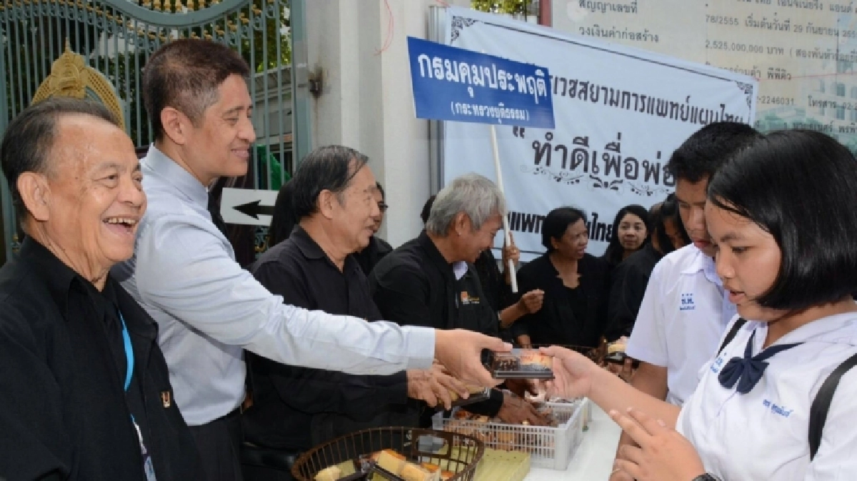 ผู้ถูกคุมประพฤติร่วมกิจกรรมจิตอาสา ผู้ถูกคุมประพฤติร่วมกิจกรรมจิตอาสา