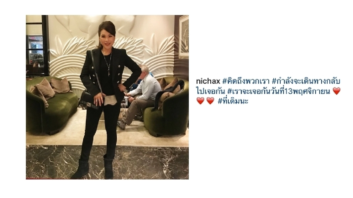 พระบรมวงศานุวงศ์ไม่ทอดทิ้งประชาชน พระบรมวงศานุวงศ์ไม่ทอดทิ้งประชาชน