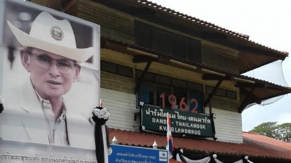 55 ปี อ.ส.ค.รำลึกความงามผ่านเลนส์ที่ฟาร์ม"ไทย-เดนมาร์ค”