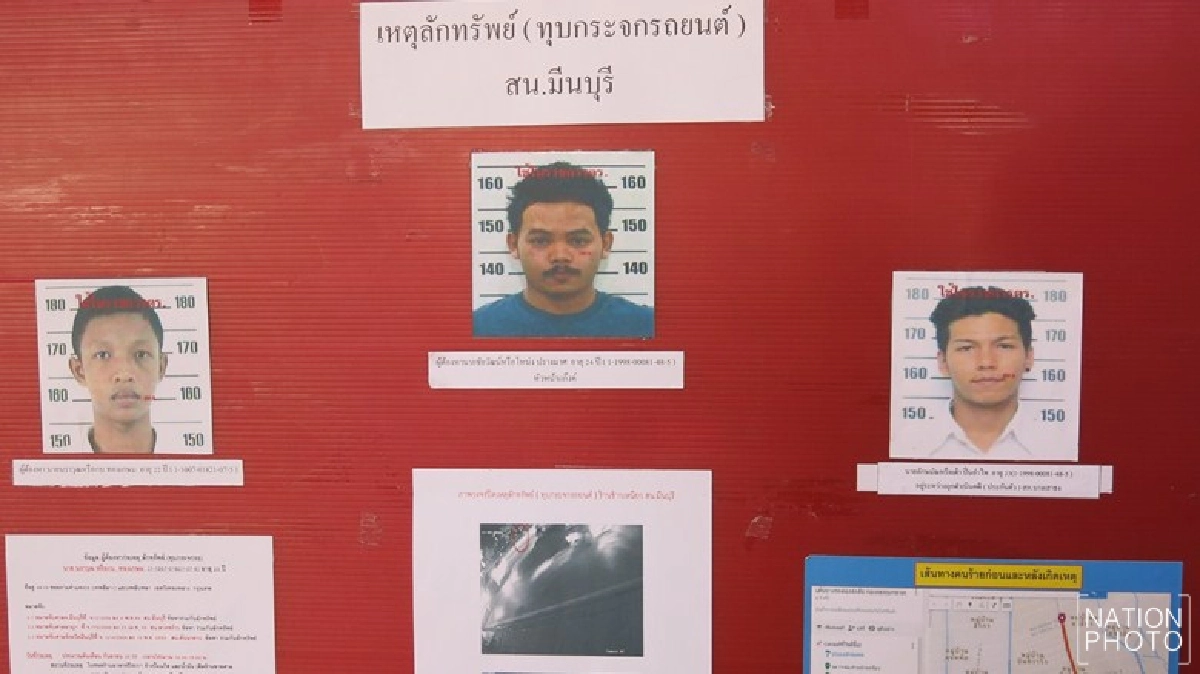 รวบ'กบ จั๊กฮู้'แก๊งทุบกระจกรถรอง ผกก. รวบ'กบ จั๊กฮู้'แก๊งทุบกระจกรถรอง ผกก.