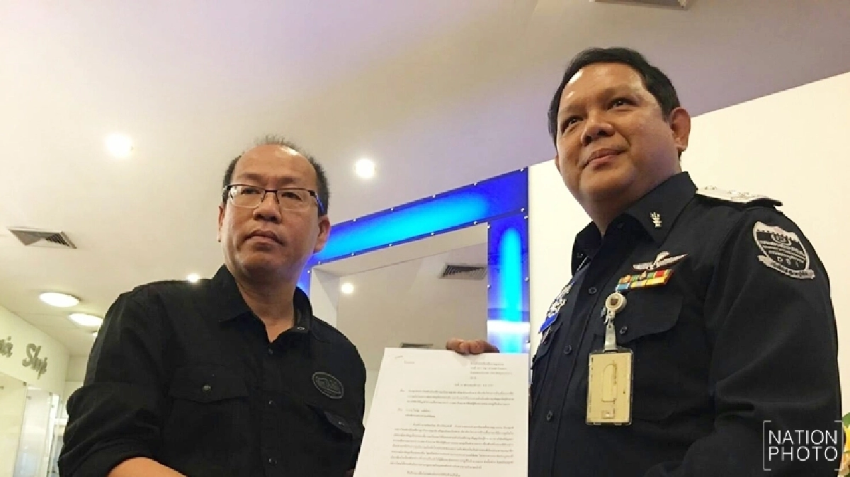 จี้ดีเอสไอตอบคำถามกรณีขรก.ฟอกเงิน