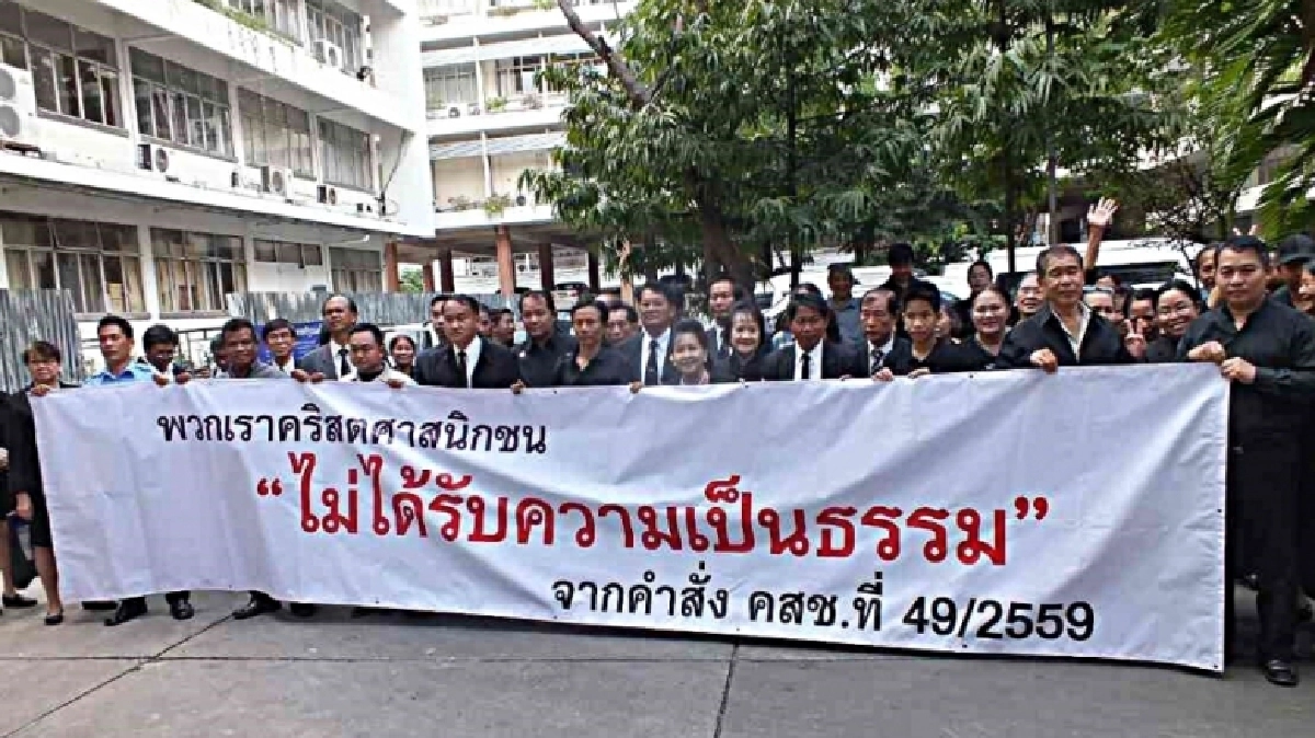 องค์การพิทักษ์รธน. ร้องชะลอ ร่างแผนคุ้มครองศาสนาฯเข้า ครม.