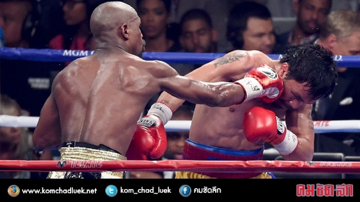 'ปาเกียว'ล้างตา'เมย์เวทเธอร์' 'ปาเกียว'ล้างตา'เมย์เวทเธอร์'