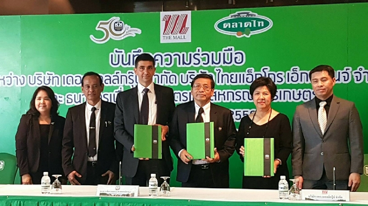 "เดอะมอลล์-ตลาดไท"เปิดพื้นที่ช่วยเกษตรกร "เดอะมอลล์-ตลาดไท"เปิดพื้นที่ช่วยเกษตรกร
