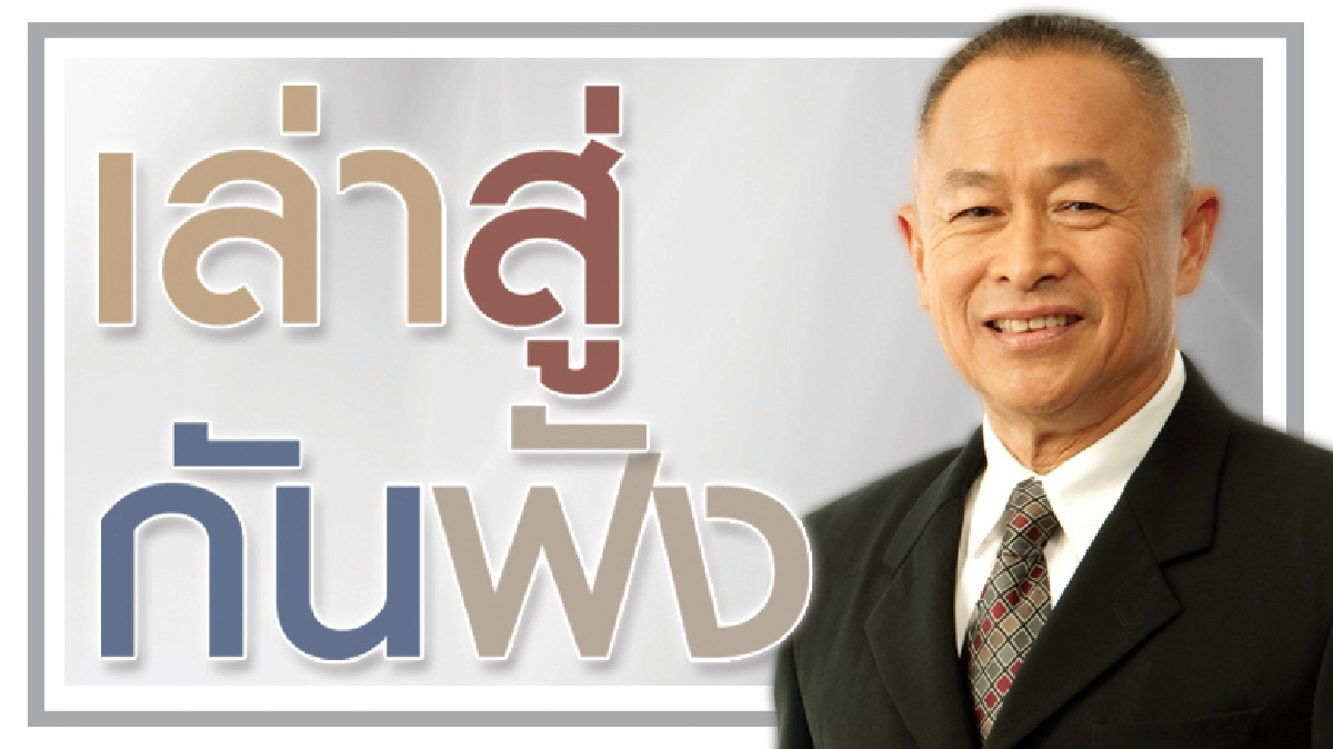 4 มาตรการเพื่อชีวิต ที่มีคุณค่าของผู้สูงอายุ 4 มาตรการเพื่อชีวิต ที่มีคุณค่าของผู้สูงอายุ
