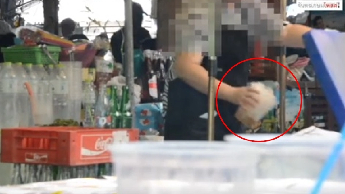 แฉ!!แม่ค้าลดต้นทุน'หลอด-น้ำแข็ง'ใช้ซ้ำ