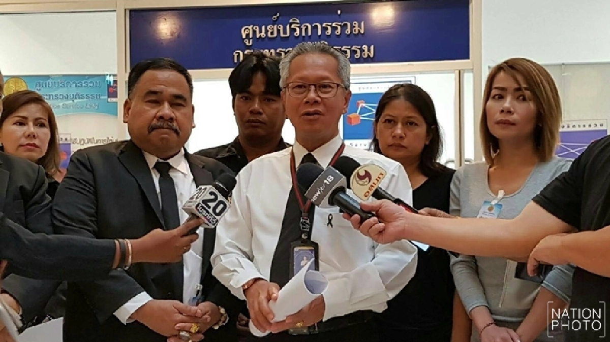 ร้อง ยุติธรรมช่วยคดีตำรวจอุ้มเด็กแปดริ้วไม่คืบ ร้อง ยุติธรรมช่วยคดีตำรวจอุ้มเด็กแปดริ้วไม่คืบ