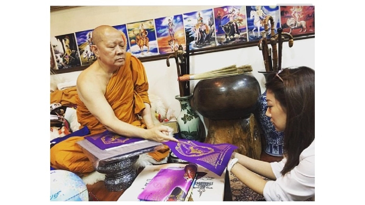 ทรัมป์...เพื่อความเฮง ทรัมป์...เพื่อความเฮง