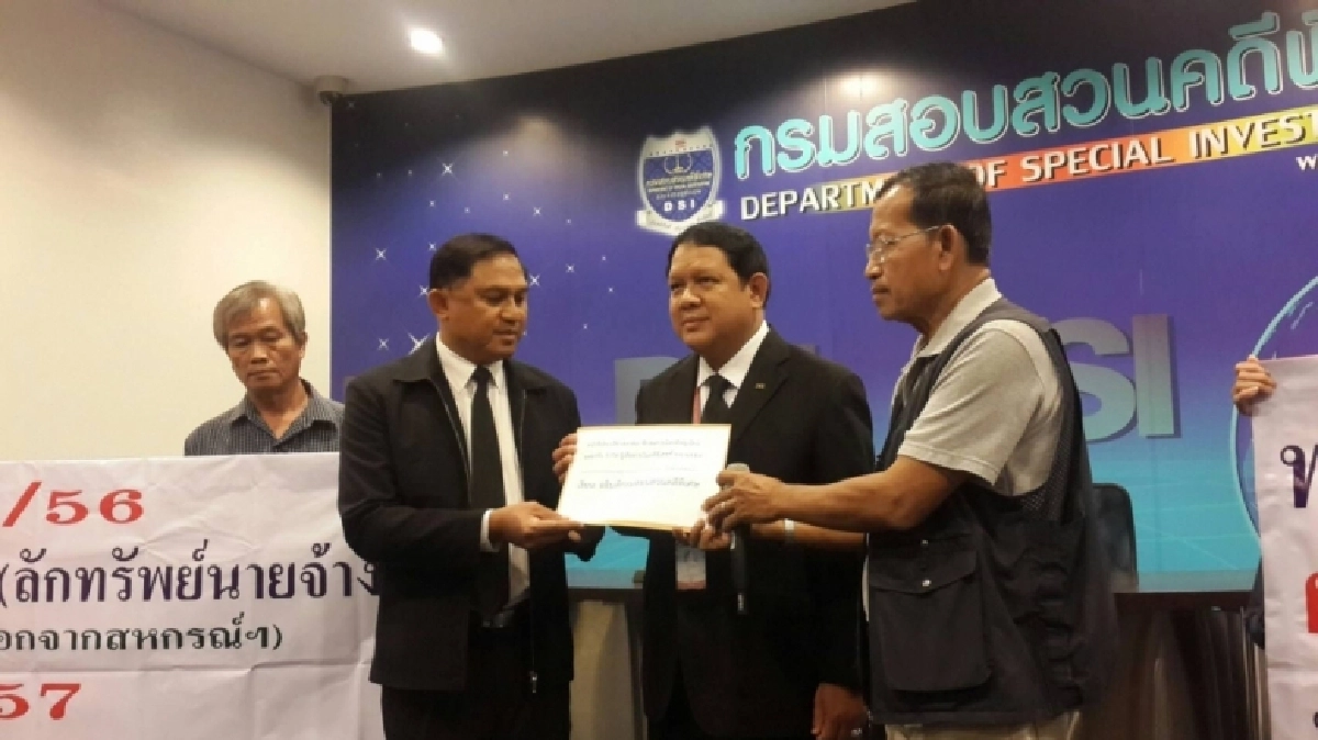 สมาชิกคลองจั่นข้องใจใครถ่วงคดี สมาชิกคลองจั่นข้องใจใครถ่วงคดี