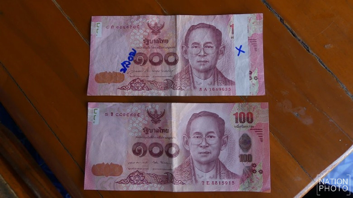 หนุ่มโรงงานเจอแบงค์ร้อยแถบลอก คิดว่าปลอม