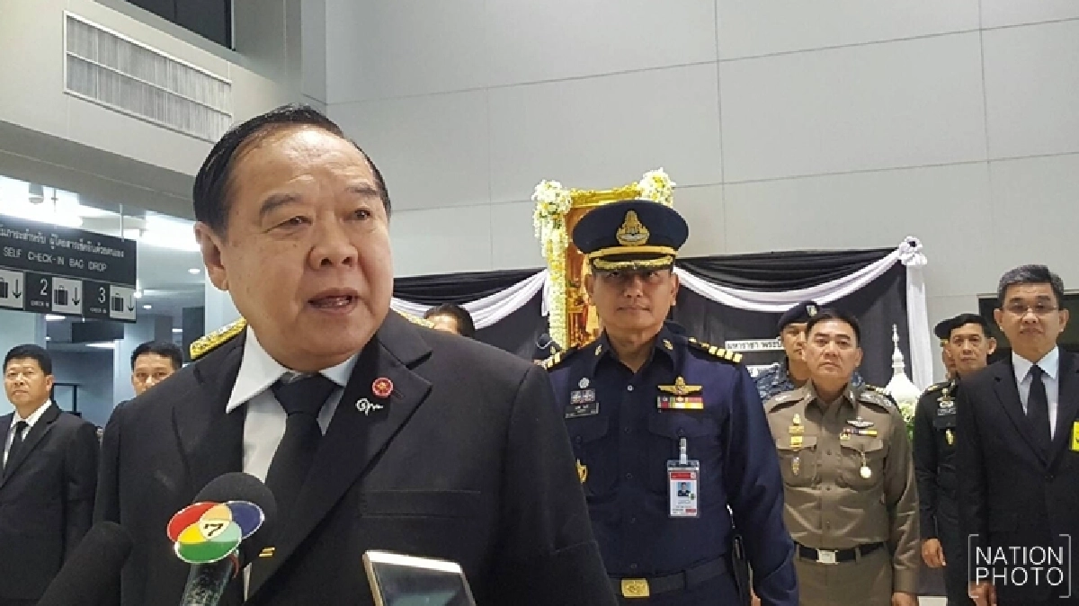 "ประวิตร” เยือน ลาว ประชุม รมว.กลาโหมอาเซียน "ประวิตร” เยือน ลาว ประชุม รมว.กลาโหมอาเซียน