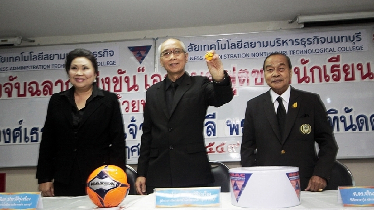 เจ้าภาพดวลแข้งพระปฐมเปิดโต๊ะเล็กนักเรียน เจ้าภาพดวลแข้งพระปฐมเปิดโต๊ะเล็กนักเรียน