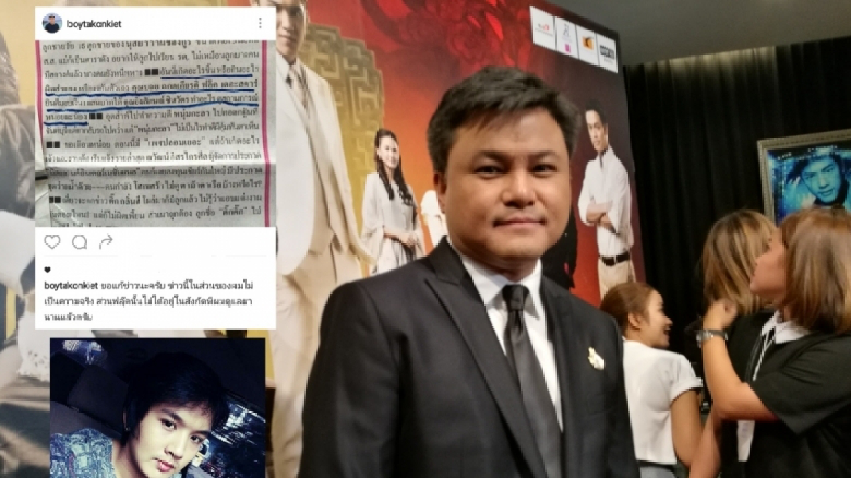 'บอย' ยุติ 'เดอะสตาร์13'-เคลียร์ถูกโยงเอี่ยว 'ฟลุค-จำนำข้าว' 'บอย' ยุติ 'เดอะสตาร์13'-เคลียร์ถูกโยงเอี่ยว 'ฟลุค-จำนำข้าว'