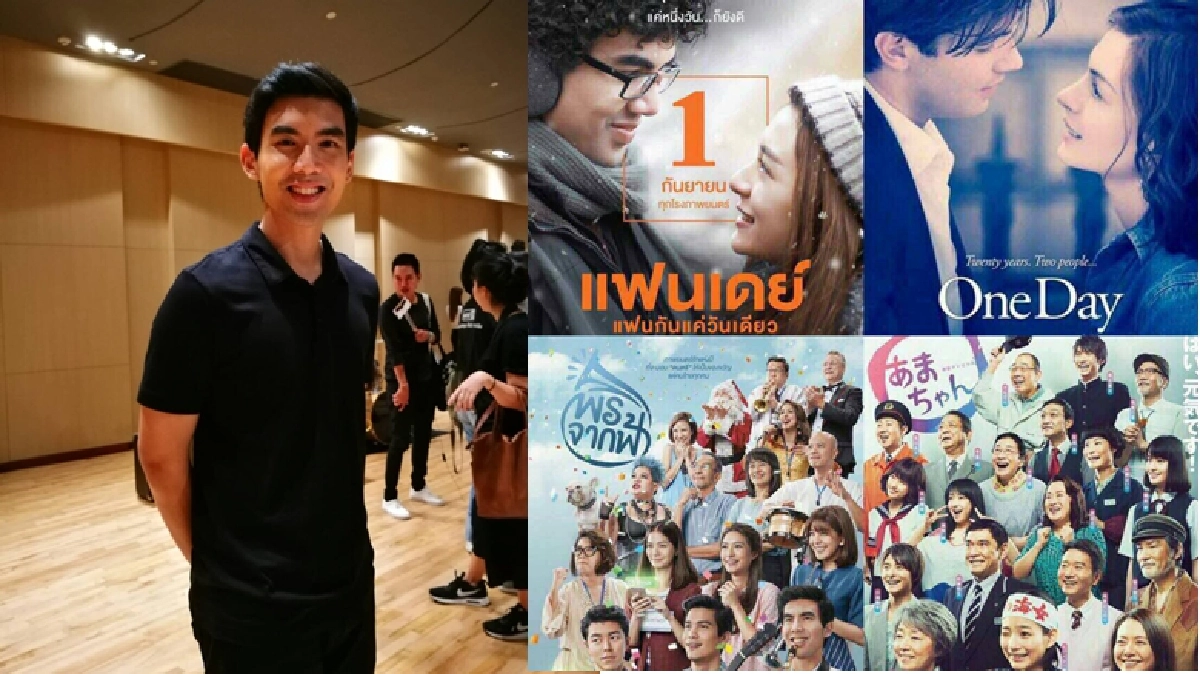 ‘เต๋อ’ โบ้ย!! ‘GDH’ ตอบลอกโปสเตอร์ต่างประเทศ ‘เต๋อ’ โบ้ย!! ‘GDH’ ตอบลอกโปสเตอร์ต่างประเทศ