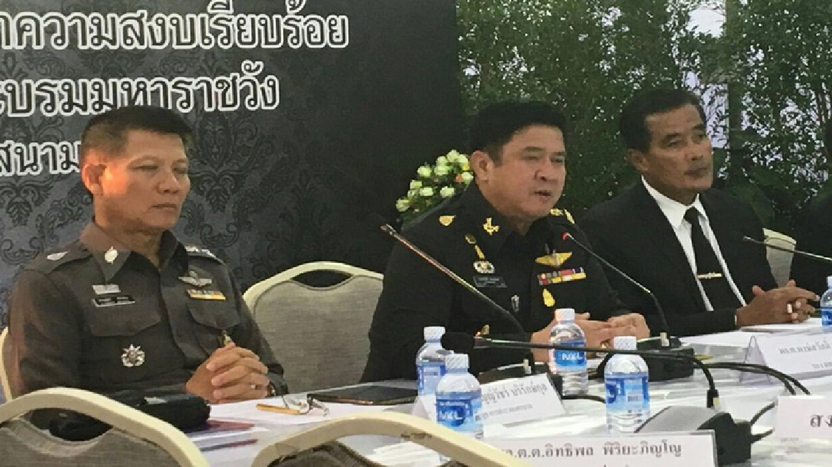 จนท.ไม่มีสิทธิ์ให้แซงคิว  