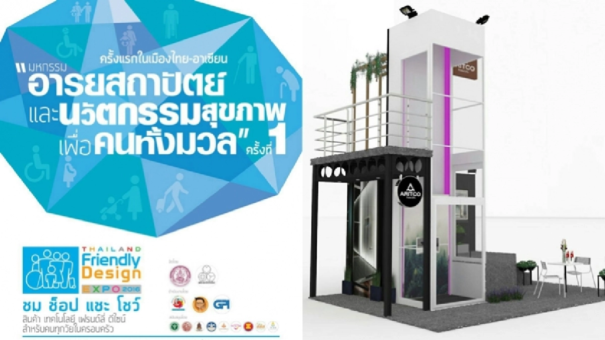 กฤษนะทัวร์ยกล้อ / อาทิตย์ที่ 20 พ.ย. 59 กฤษนะทัวร์ยกล้อ / อาทิตย์ที่ 20 พ.ย. 59