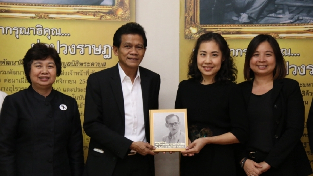 สนุกวิทย์ พลังคิด เพื่ออนาคต