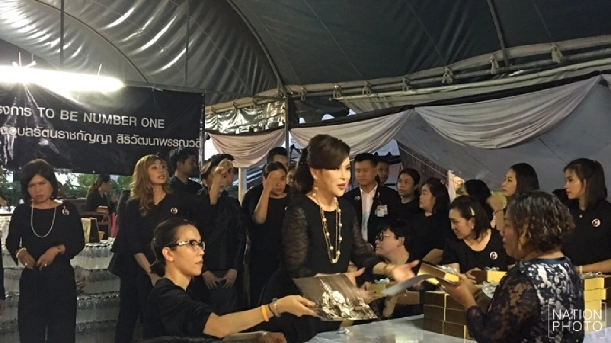 ทูนกระหม่อมฯ รับสั่ง "คนรุ่นใหม่ ต้องไม่แย่งกัน" ทูนกระหม่อมฯ รับสั่ง "คนรุ่นใหม่ ต้องไม่แย่งกัน"