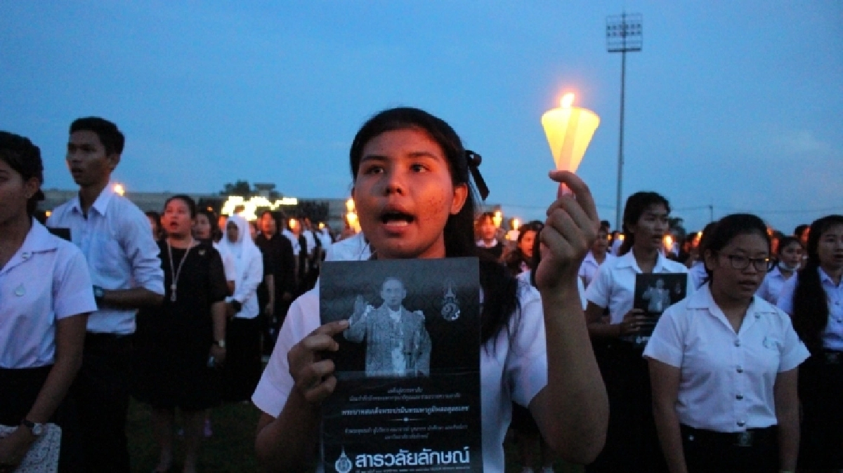 ม.วลัยลักษณ์ ร่วมใจถวายความอาลัยแด่พ่อหลวง