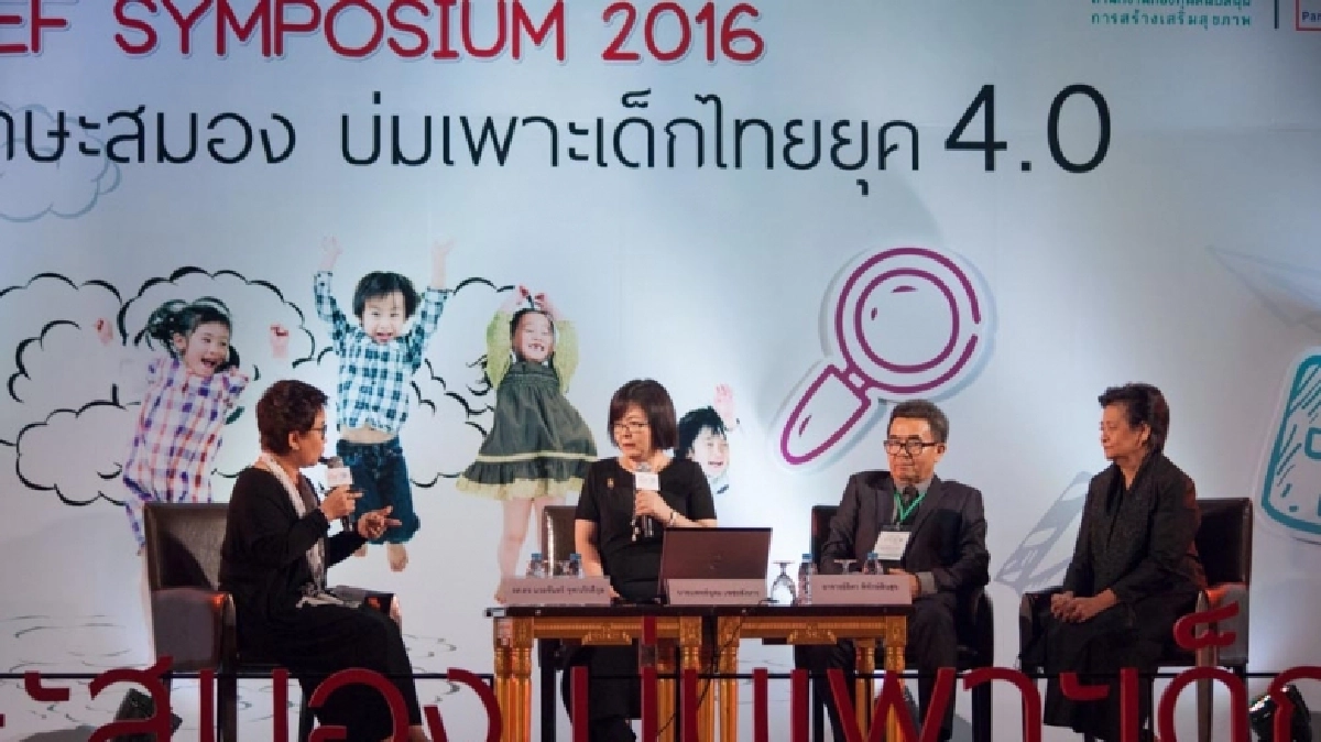 30%เด็กไทยพัฒนาการefล่าช้า 30%เด็กไทยพัฒนาการefล่าช้า