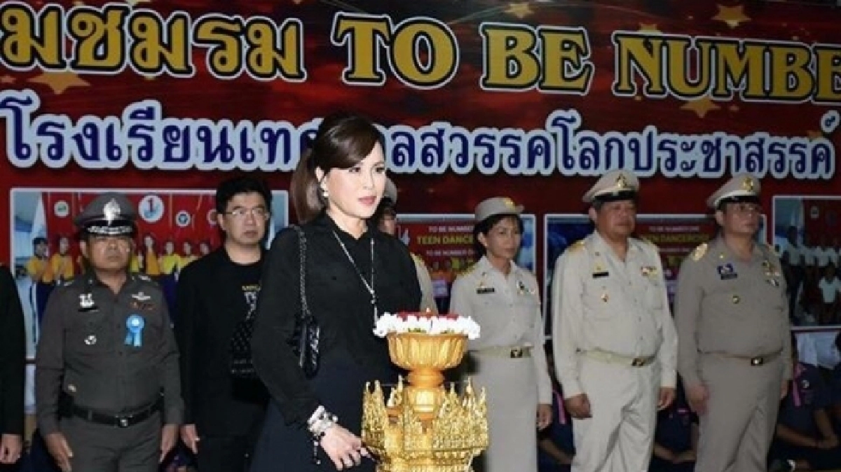 ทูลกระหม่อมฯ ทรงนัด “เจอกันนะ” ทูลกระหม่อมฯ ทรงนัด “เจอกันนะ”